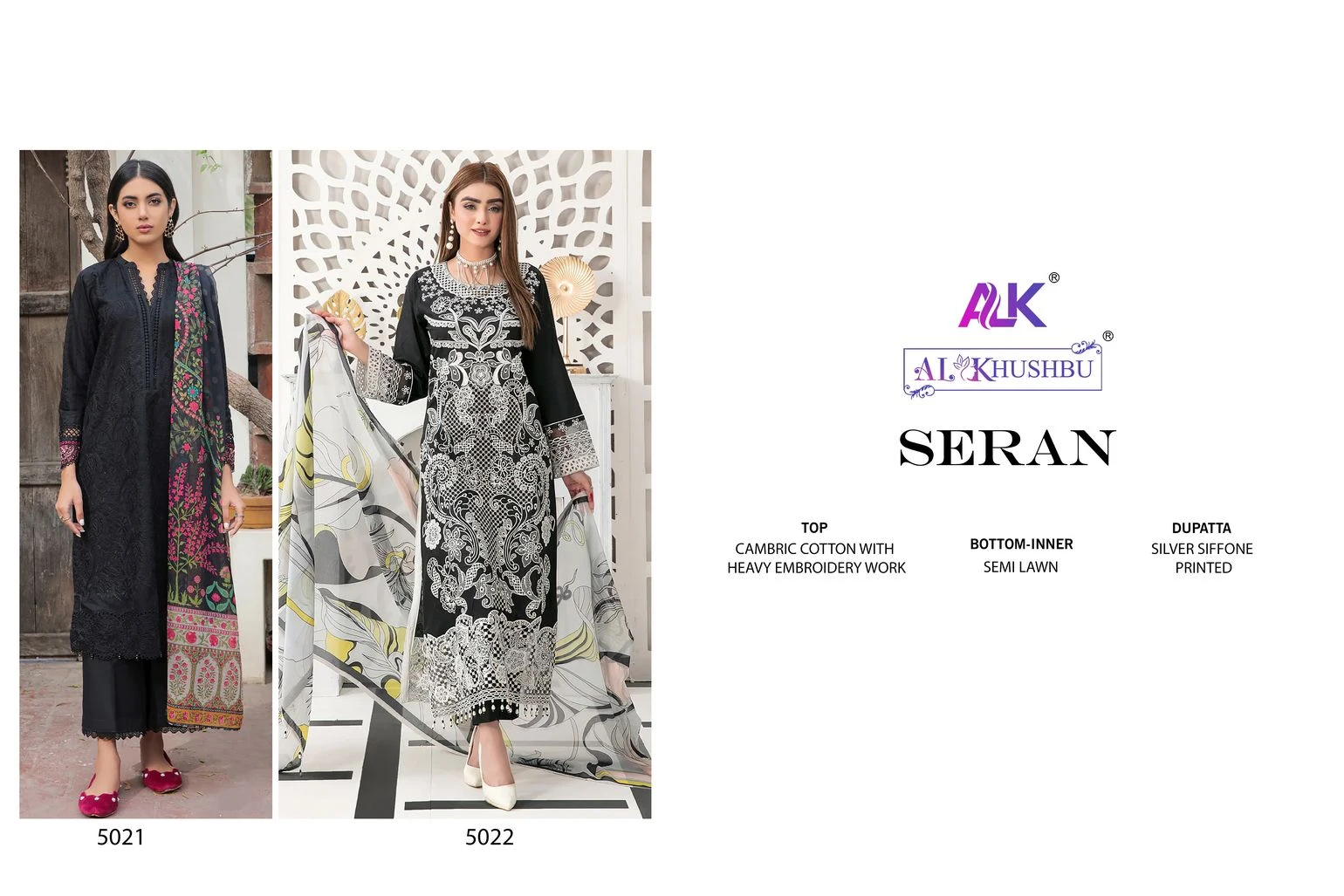 SERAN-VOL-1